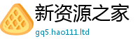 天天彩澳门天天彩今晚且77777788888王中王正版